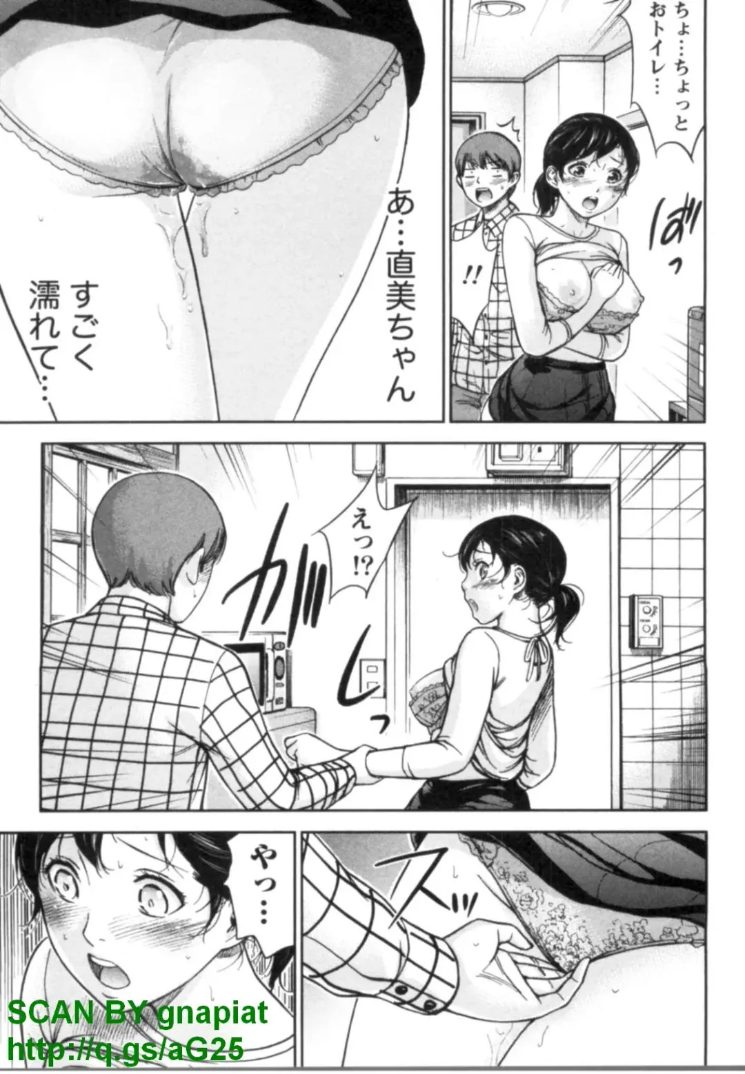 [Shikishiro Konomi] Yawaraka Onnanoko Fhentai - Page 119