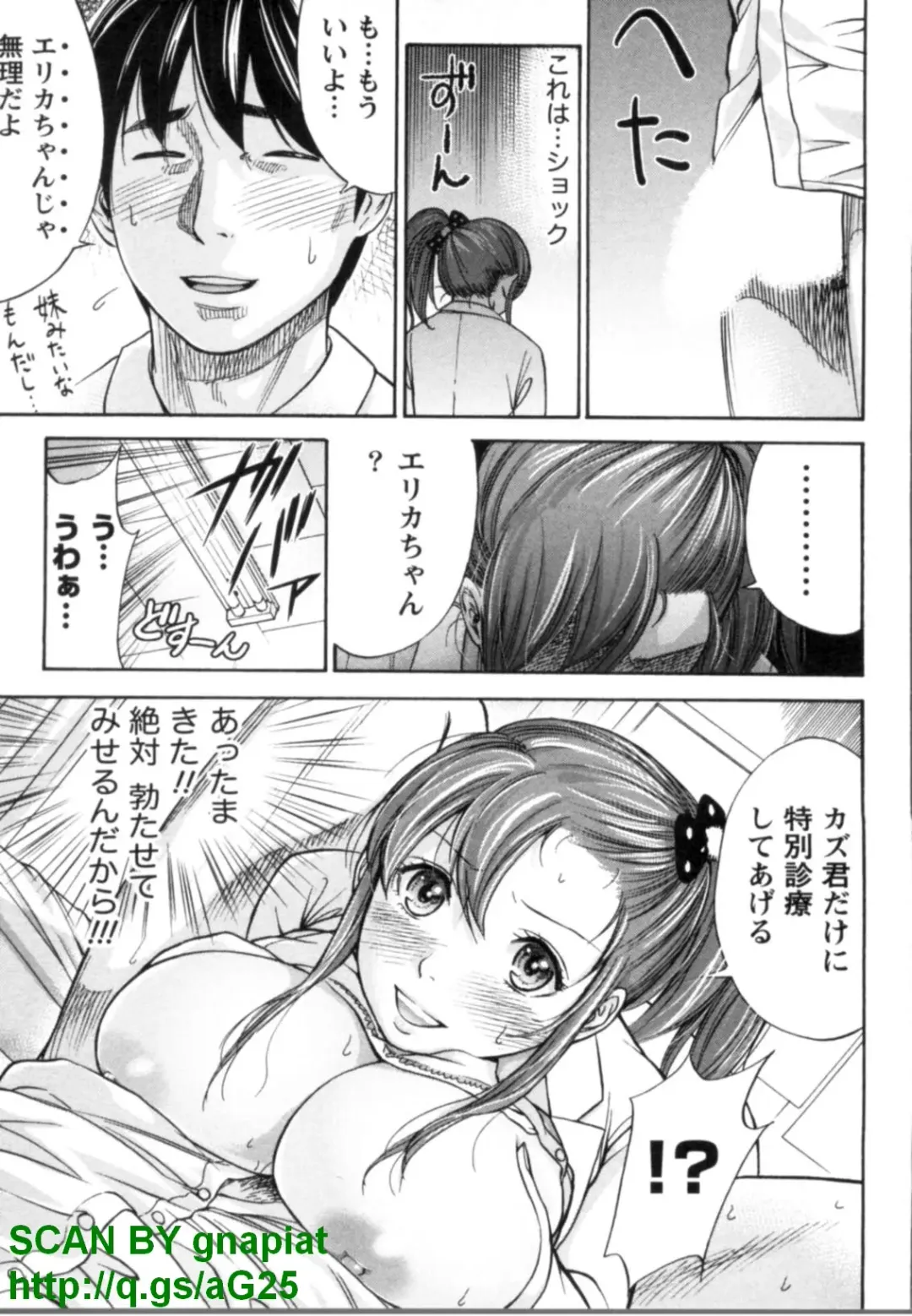 [Shikishiro Konomi] Yawaraka Onnanoko Fhentai - Page 137