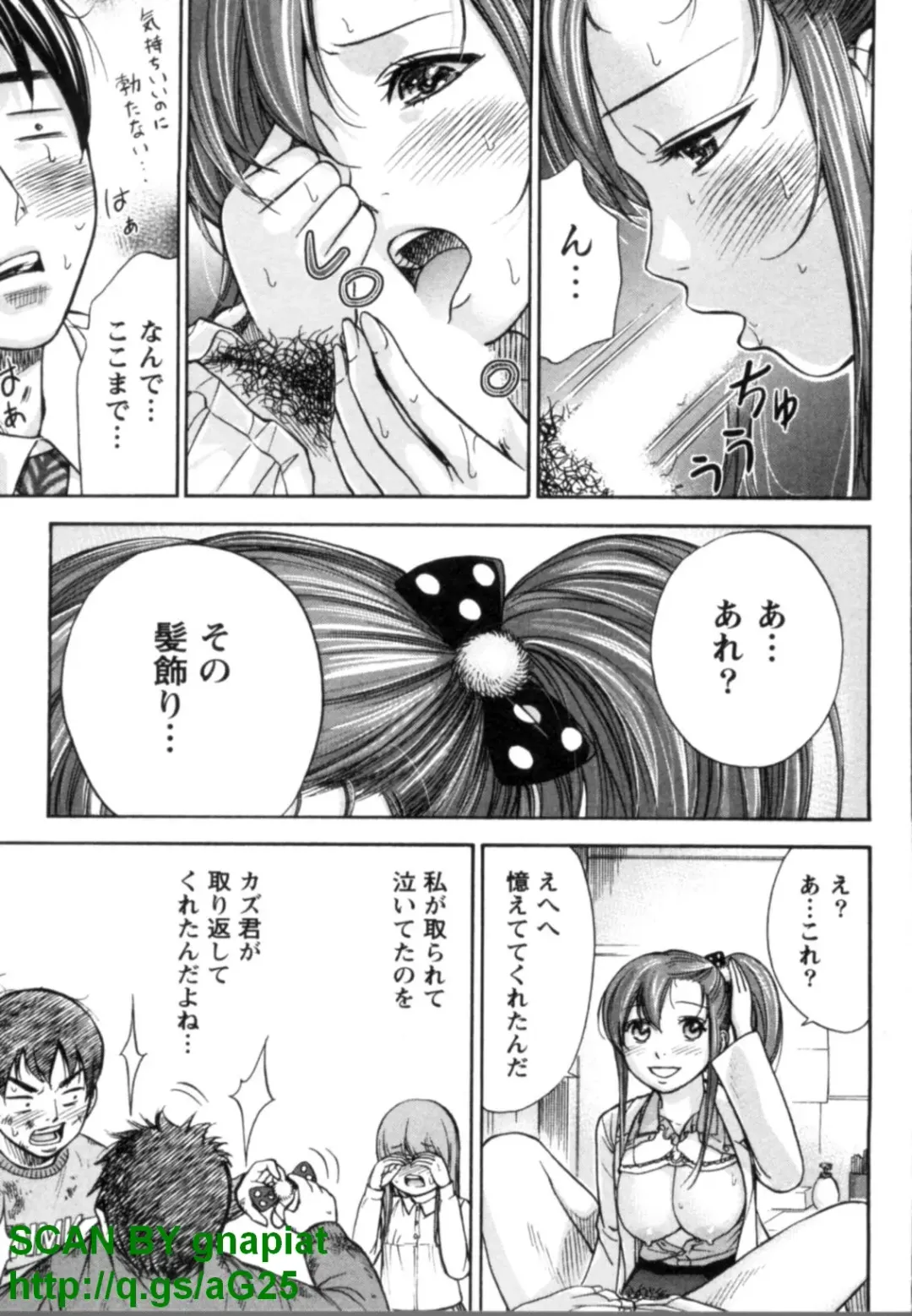 [Shikishiro Konomi] Yawaraka Onnanoko Fhentai - Page 139