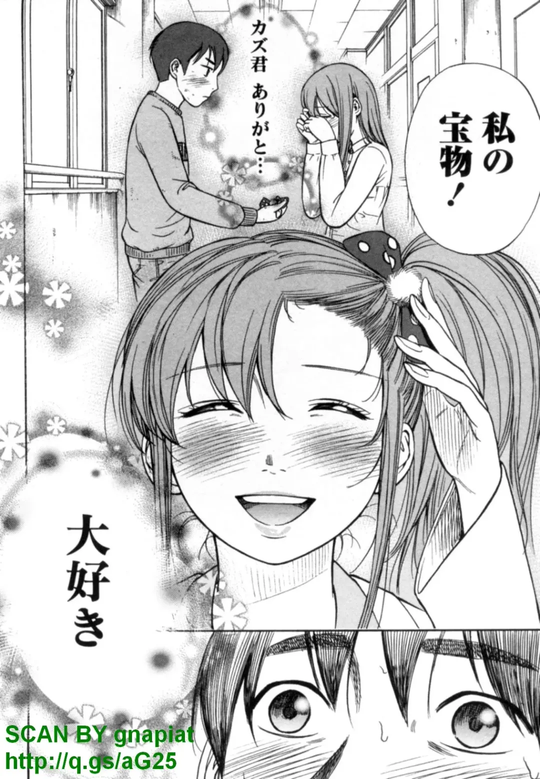 [Shikishiro Konomi] Yawaraka Onnanoko Fhentai - Page 140