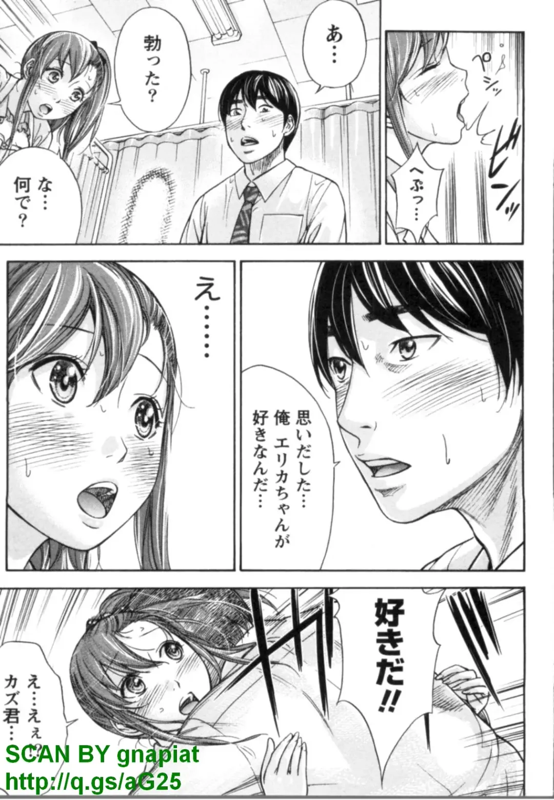 [Shikishiro Konomi] Yawaraka Onnanoko Fhentai - Page 141