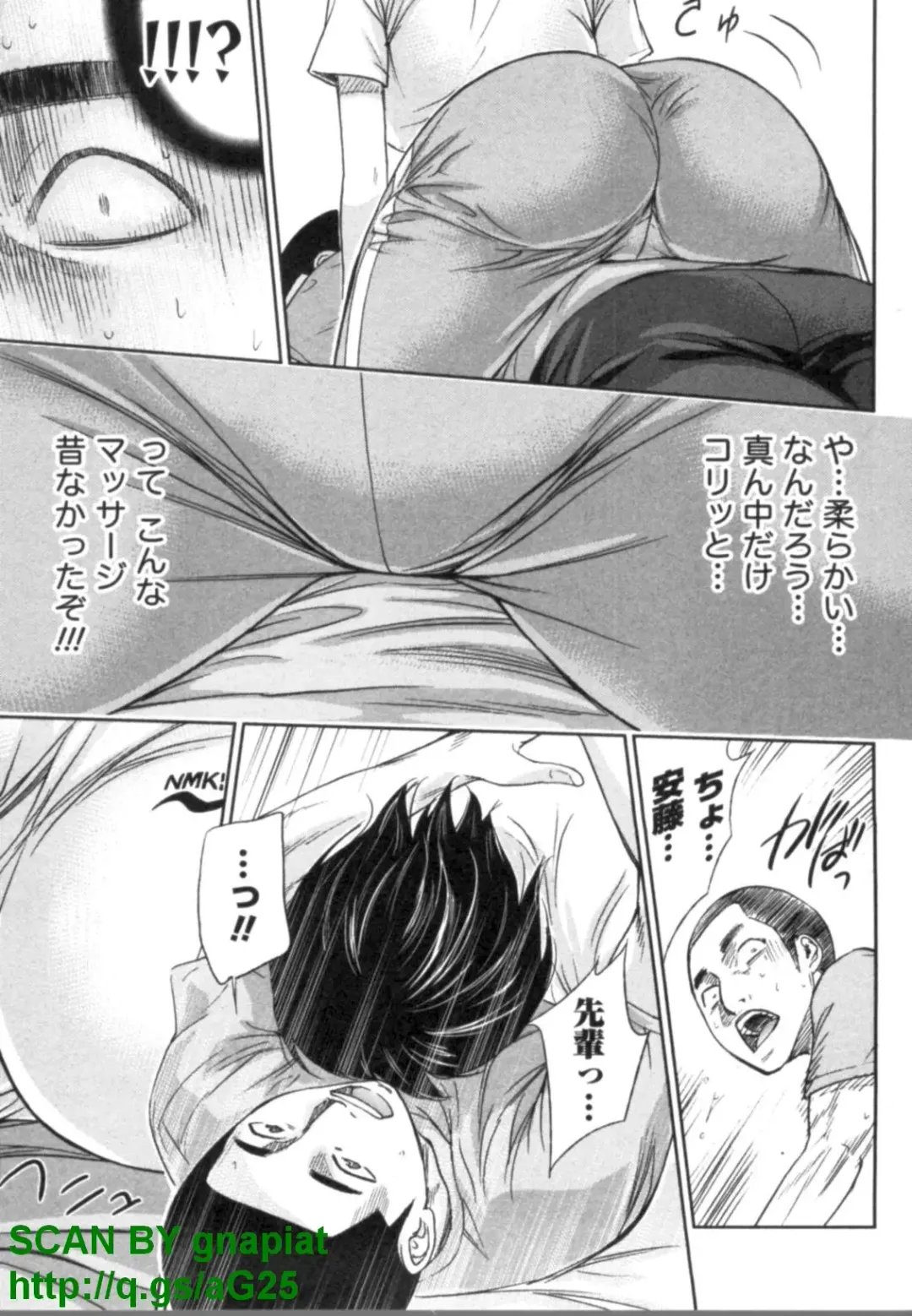 [Shikishiro Konomi] Yawaraka Onnanoko Fhentai - Page 15