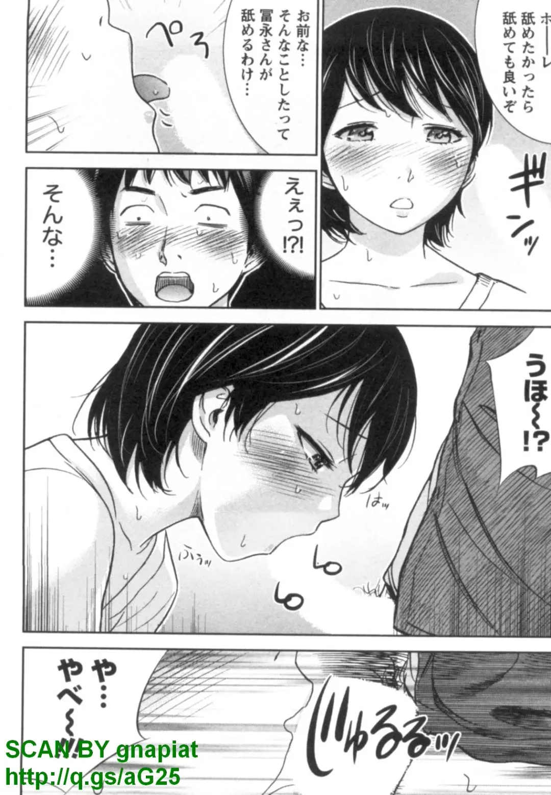 [Shikishiro Konomi] Yawaraka Onnanoko Fhentai - Page 160