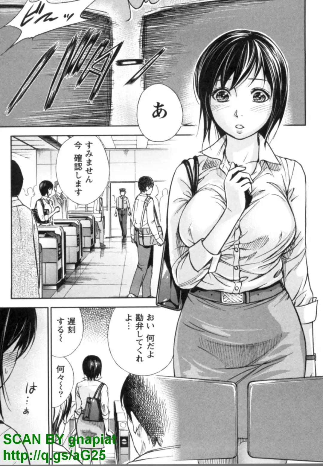 [Shikishiro Konomi] Yawaraka Onnanoko Fhentai - Page 171