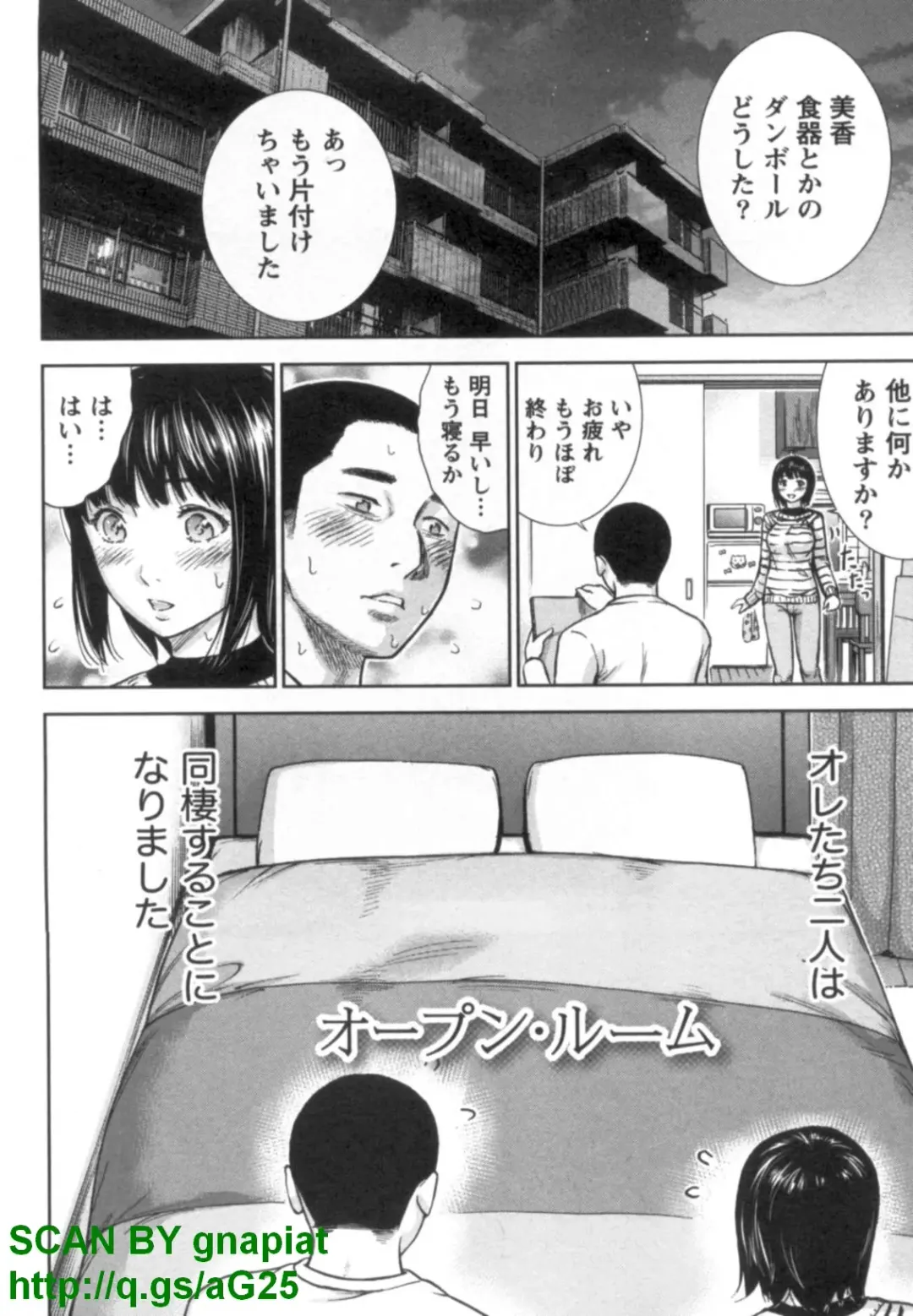 [Shikishiro Konomi] Yawaraka Onnanoko Fhentai - Page 188