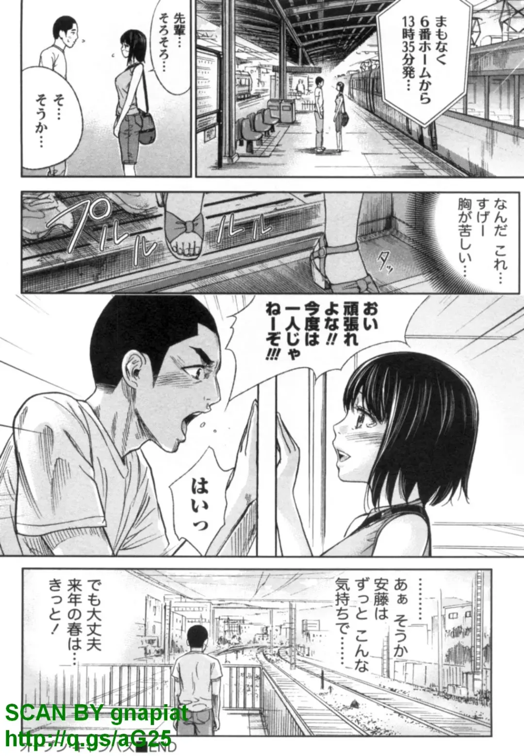 [Shikishiro Konomi] Yawaraka Onnanoko Fhentai - Page 26