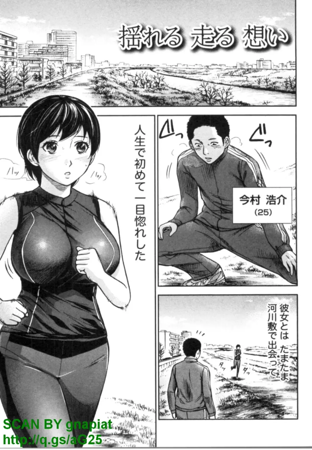 [Shikishiro Konomi] Yawaraka Onnanoko Fhentai - Page 27