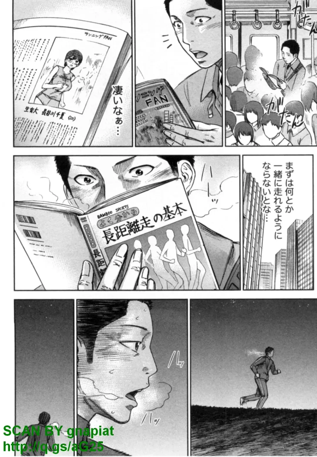 [Shikishiro Konomi] Yawaraka Onnanoko Fhentai - Page 30