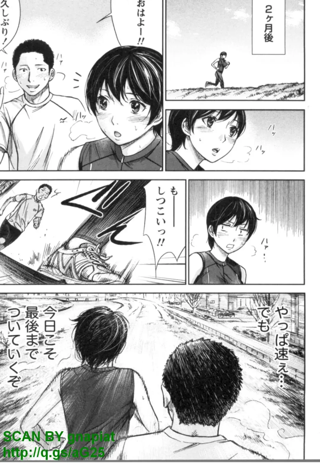 [Shikishiro Konomi] Yawaraka Onnanoko Fhentai - Page 31