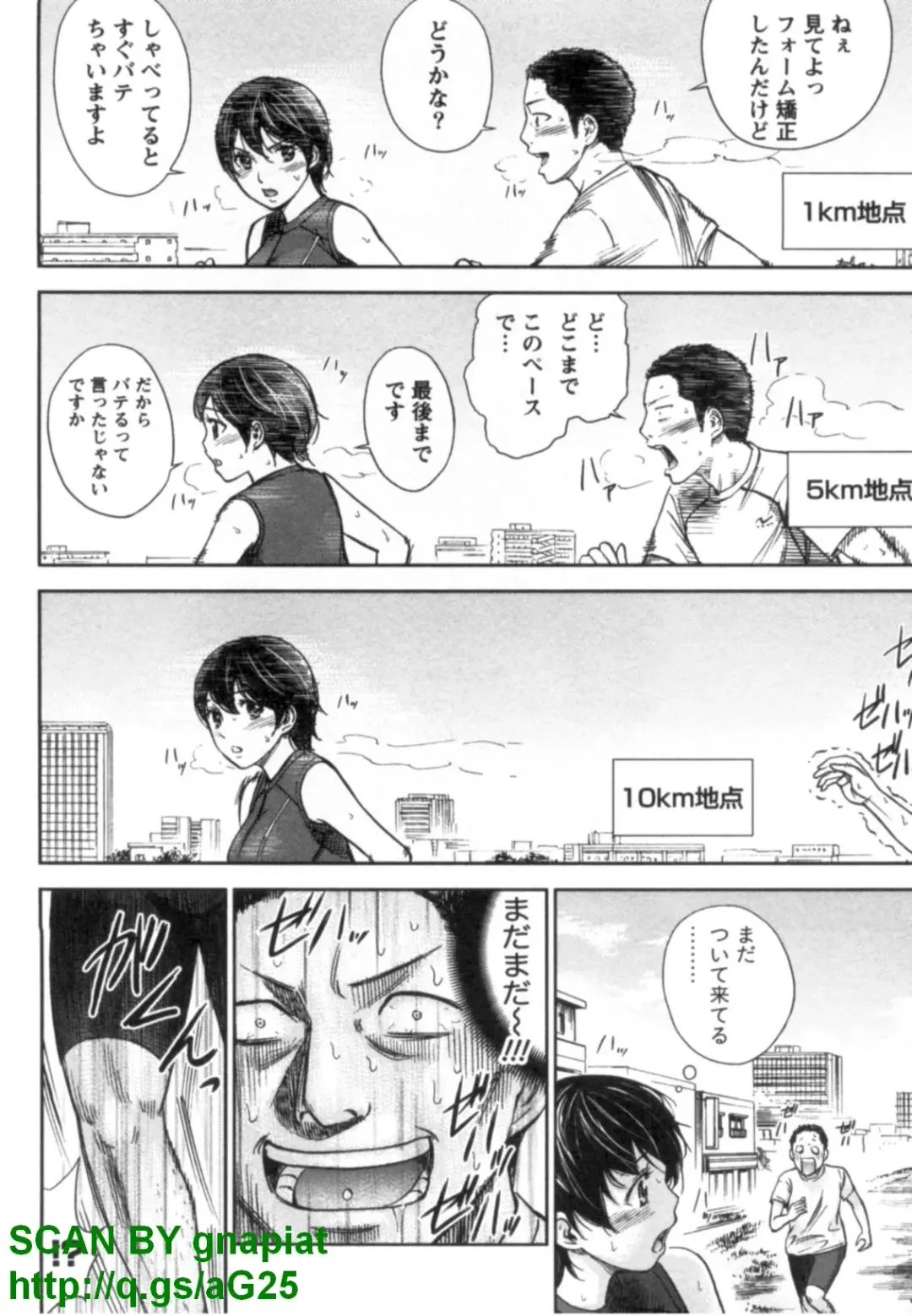 [Shikishiro Konomi] Yawaraka Onnanoko Fhentai - Page 32