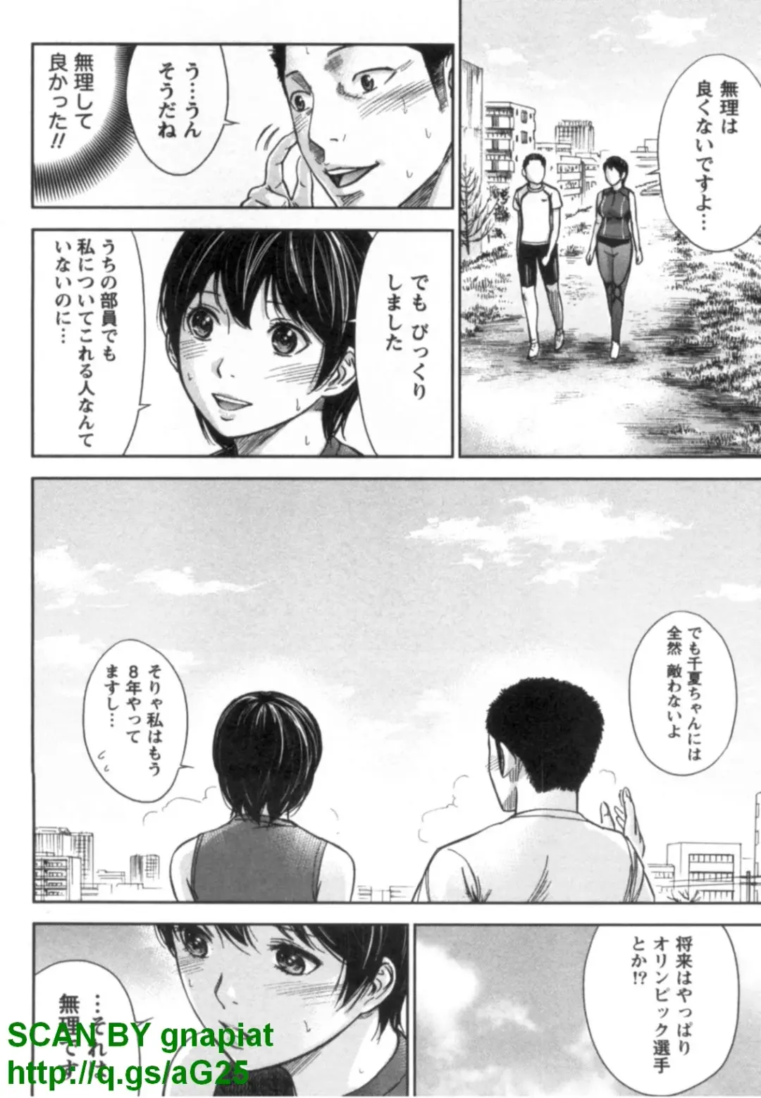 [Shikishiro Konomi] Yawaraka Onnanoko Fhentai - Page 34