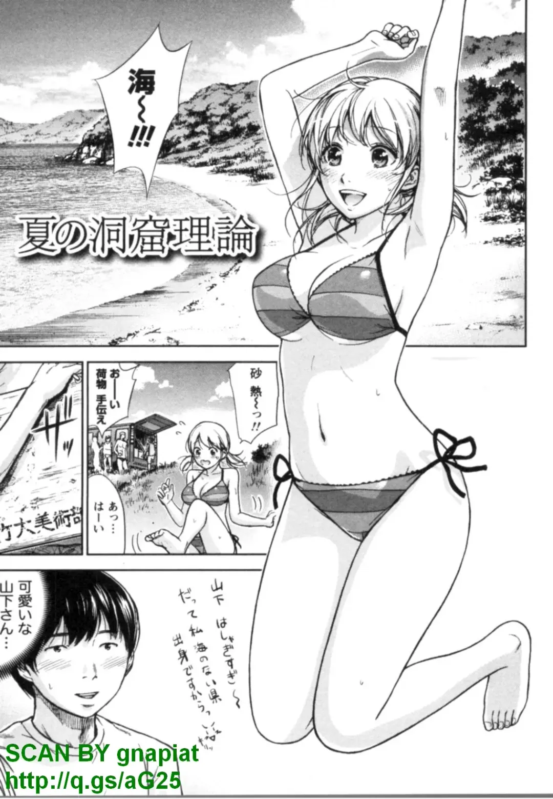 [Shikishiro Konomi] Yawaraka Onnanoko Fhentai - Page 47