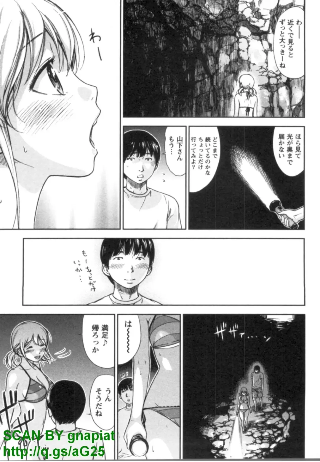 [Shikishiro Konomi] Yawaraka Onnanoko Fhentai - Page 51