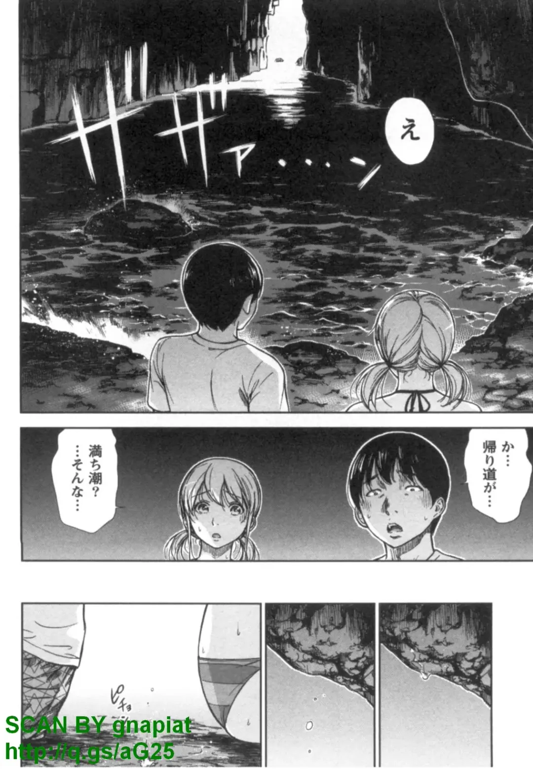 [Shikishiro Konomi] Yawaraka Onnanoko Fhentai - Page 52