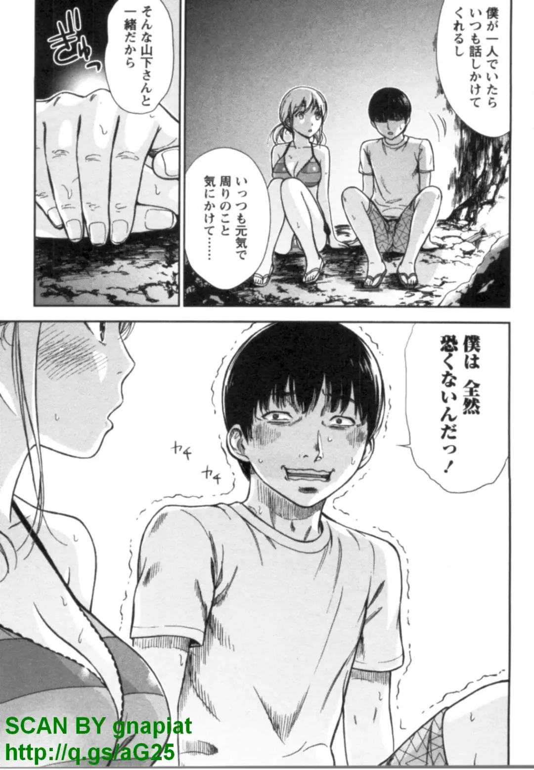 [Shikishiro Konomi] Yawaraka Onnanoko Fhentai - Page 55