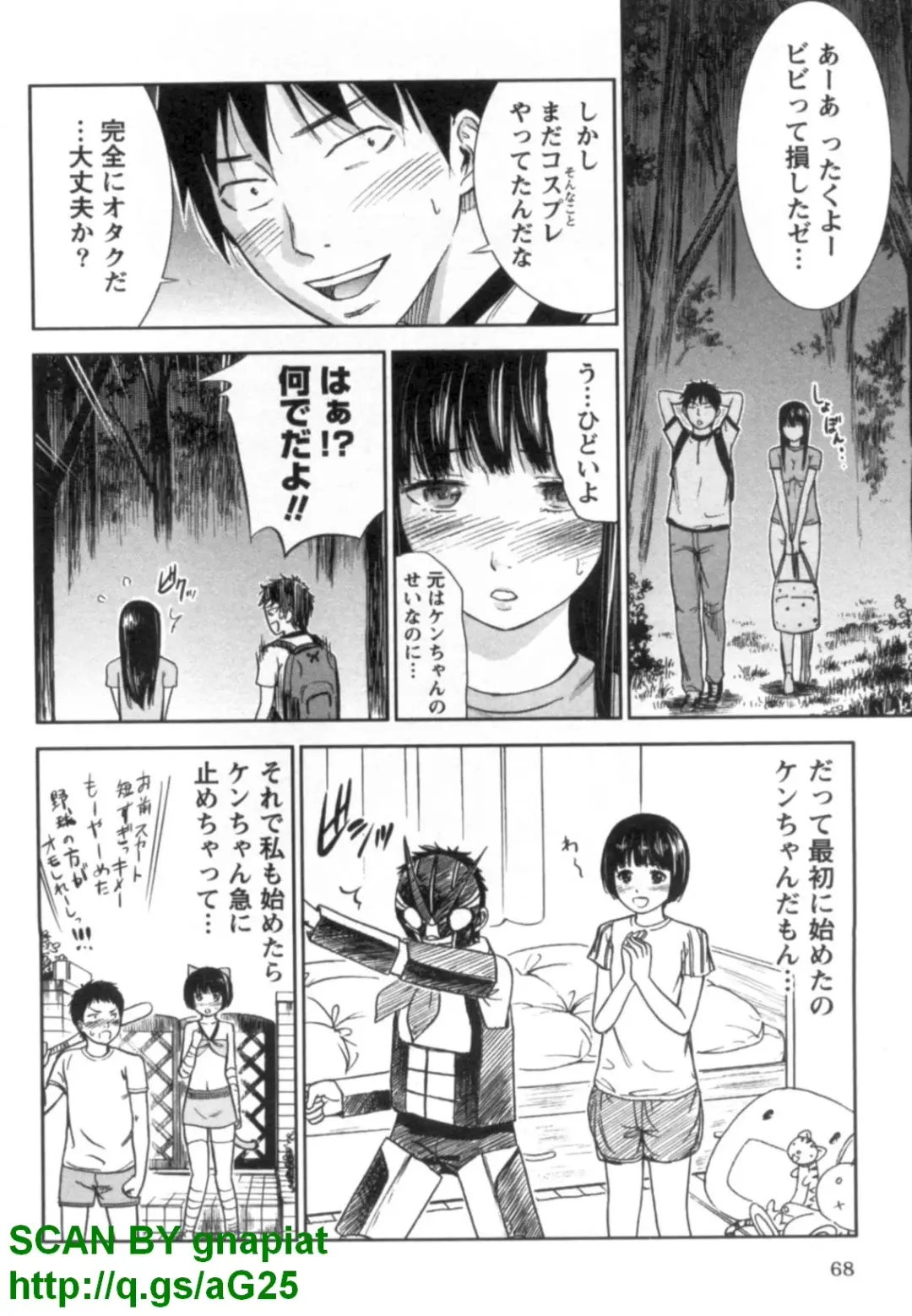 [Shikishiro Konomi] Yawaraka Onnanoko Fhentai - Page 72