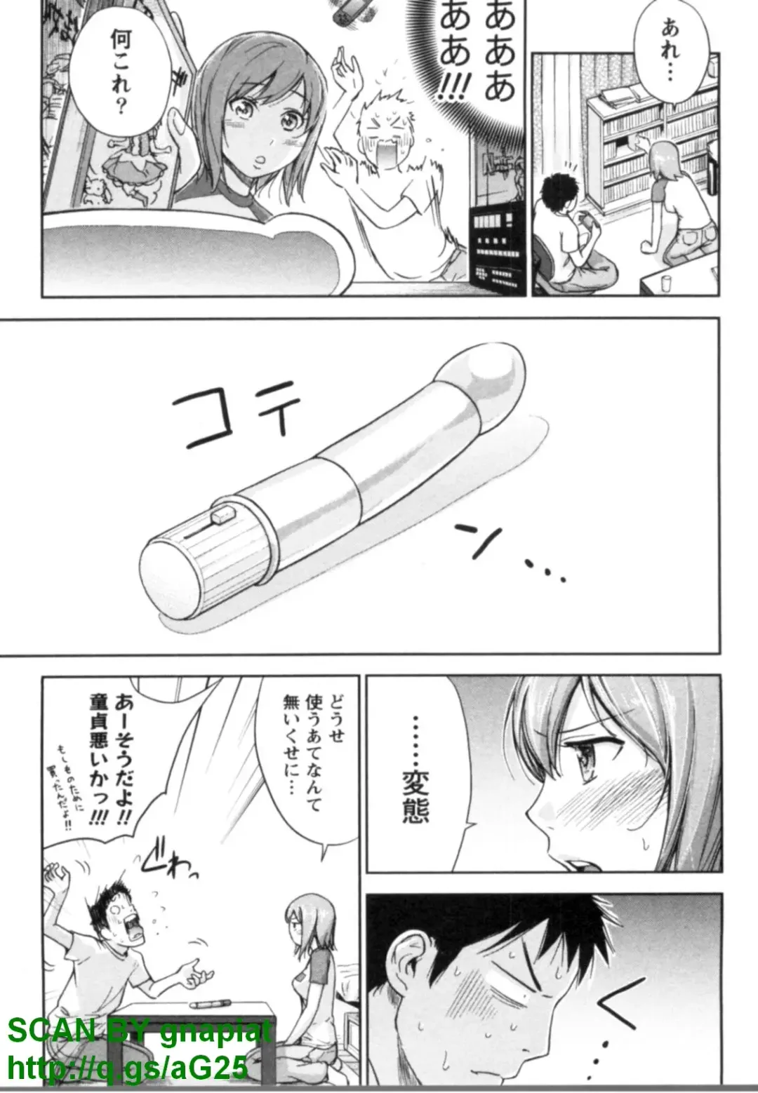 [Shikishiro Konomi] Yawaraka Onnanoko Fhentai - Page 91