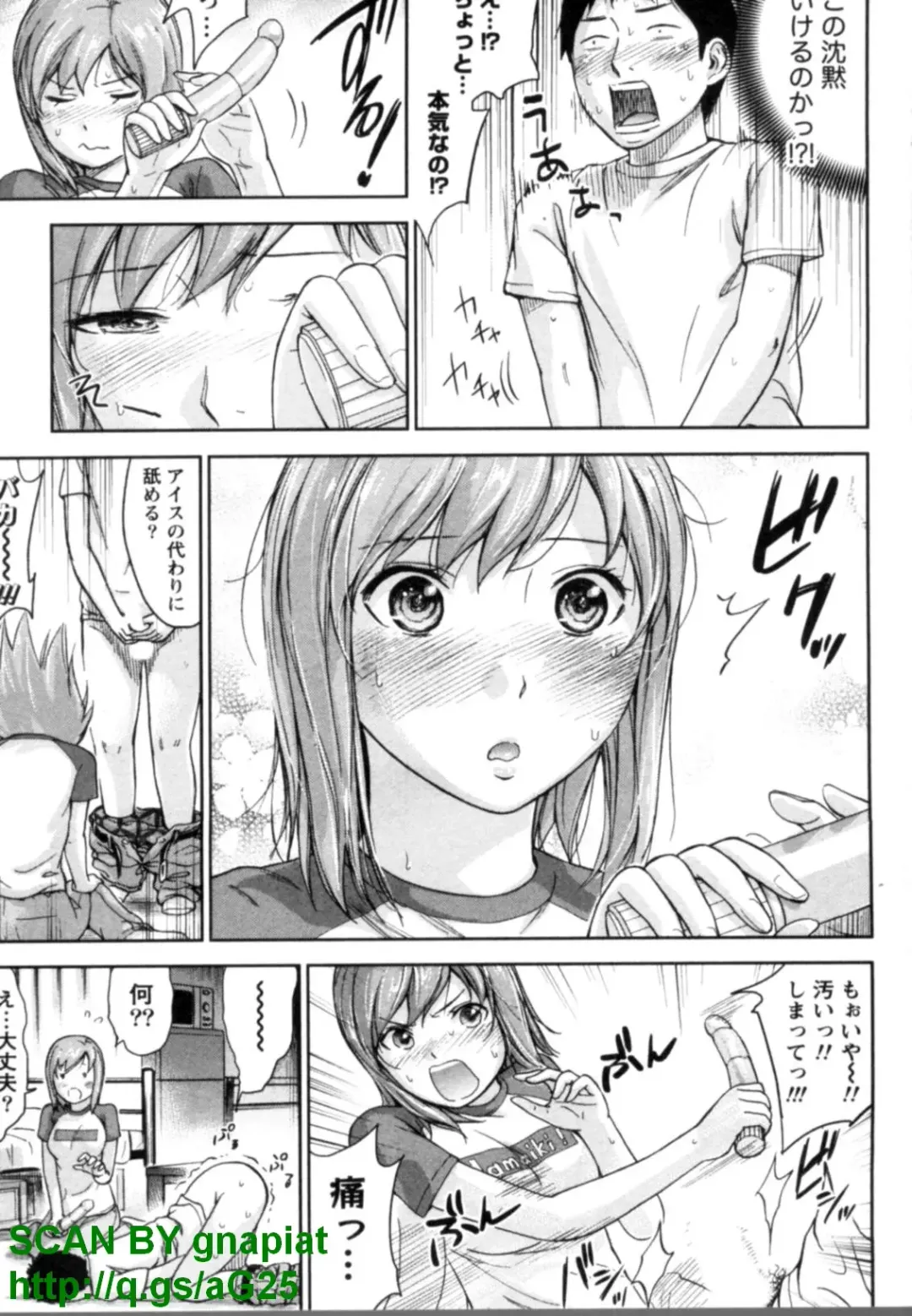 [Shikishiro Konomi] Yawaraka Onnanoko Fhentai - Page 95