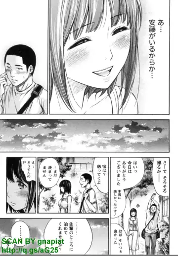 [Shikishiro Konomi] Yawaraka Onnanoko Fhentai - Page 11