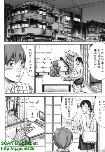 [Shikishiro Konomi] Yawaraka Onnanoko Fhentai - Page 110