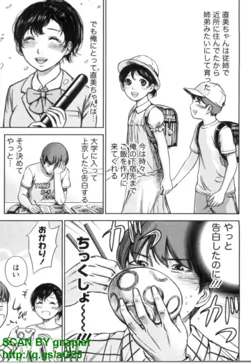 [Shikishiro Konomi] Yawaraka Onnanoko Fhentai - Page 111