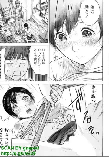 [Shikishiro Konomi] Yawaraka Onnanoko Fhentai - Page 121