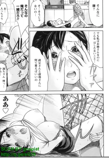 [Shikishiro Konomi] Yawaraka Onnanoko Fhentai - Page 123