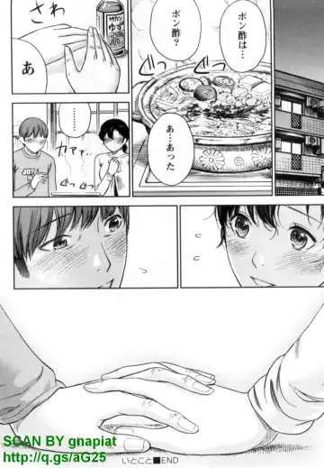 [Shikishiro Konomi] Yawaraka Onnanoko Fhentai - Page 128