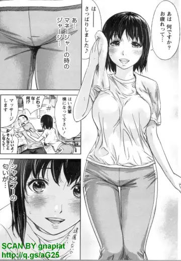 [Shikishiro Konomi] Yawaraka Onnanoko Fhentai - Page 13