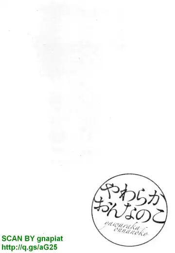 [Shikishiro Konomi] Yawaraka Onnanoko Fhentai - Page 130