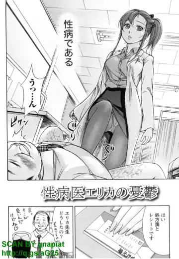 [Shikishiro Konomi] Yawaraka Onnanoko Fhentai - Page 132