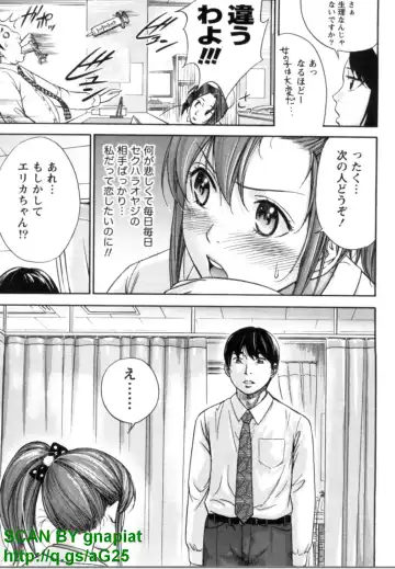 [Shikishiro Konomi] Yawaraka Onnanoko Fhentai - Page 133