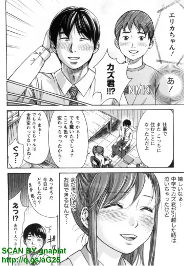 [Shikishiro Konomi] Yawaraka Onnanoko Fhentai - Page 134