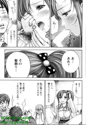 [Shikishiro Konomi] Yawaraka Onnanoko Fhentai - Page 139