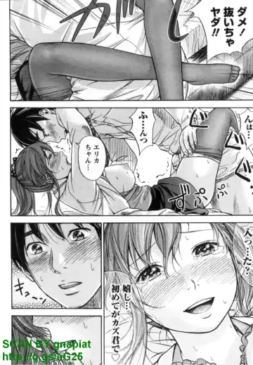 [Shikishiro Konomi] Yawaraka Onnanoko Fhentai - Page 144