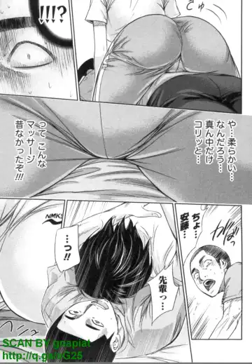 [Shikishiro Konomi] Yawaraka Onnanoko Fhentai - Page 15