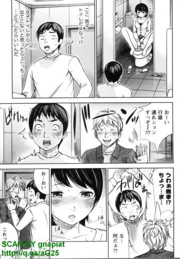 [Shikishiro Konomi] Yawaraka Onnanoko Fhentai - Page 157