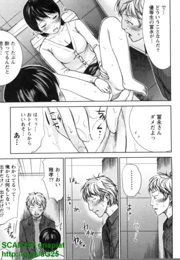 [Shikishiro Konomi] Yawaraka Onnanoko Fhentai - Page 159