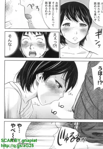 [Shikishiro Konomi] Yawaraka Onnanoko Fhentai - Page 160