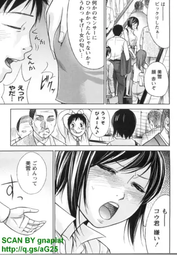 [Shikishiro Konomi] Yawaraka Onnanoko Fhentai - Page 173