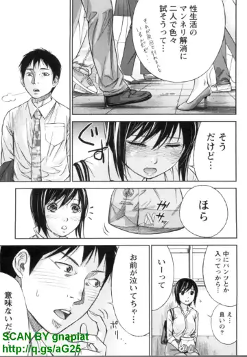 [Shikishiro Konomi] Yawaraka Onnanoko Fhentai - Page 175