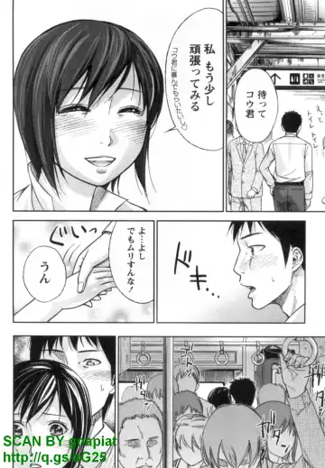 [Shikishiro Konomi] Yawaraka Onnanoko Fhentai - Page 176