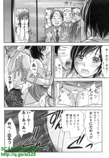 [Shikishiro Konomi] Yawaraka Onnanoko Fhentai - Page 184