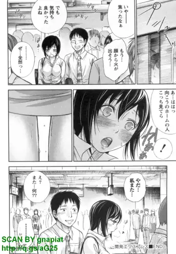 [Shikishiro Konomi] Yawaraka Onnanoko Fhentai - Page 186