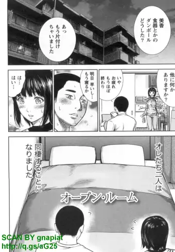 [Shikishiro Konomi] Yawaraka Onnanoko Fhentai - Page 188