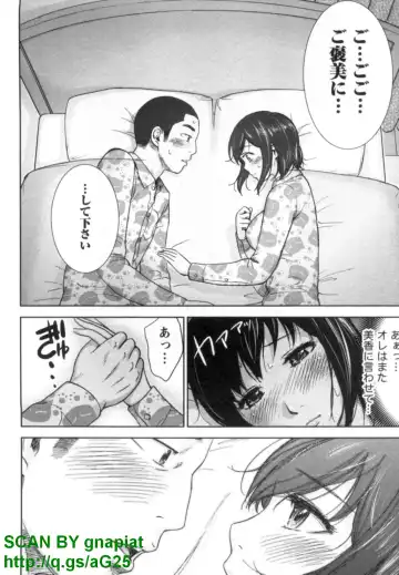 [Shikishiro Konomi] Yawaraka Onnanoko Fhentai - Page 190