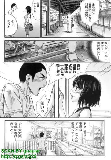 [Shikishiro Konomi] Yawaraka Onnanoko Fhentai - Page 26