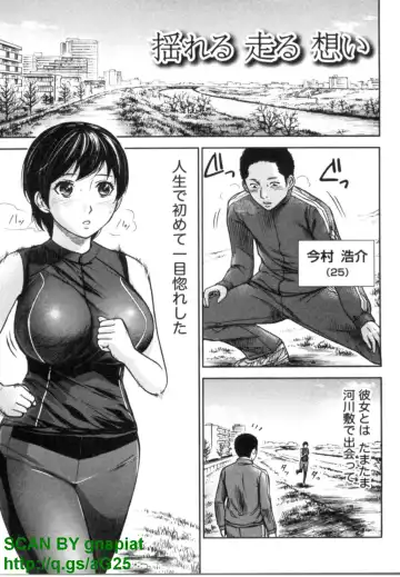 [Shikishiro Konomi] Yawaraka Onnanoko Fhentai - Page 27