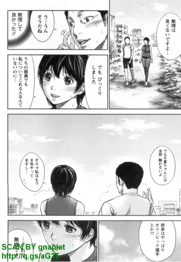 [Shikishiro Konomi] Yawaraka Onnanoko Fhentai - Page 34