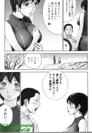 [Shikishiro Konomi] Yawaraka Onnanoko Fhentai - Page 35